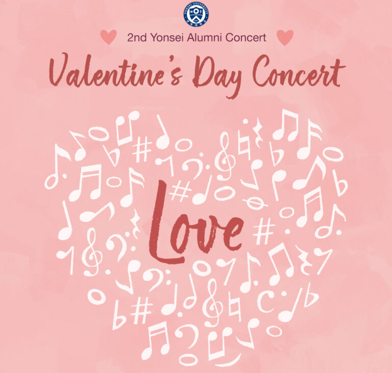 Valentines Day Concert